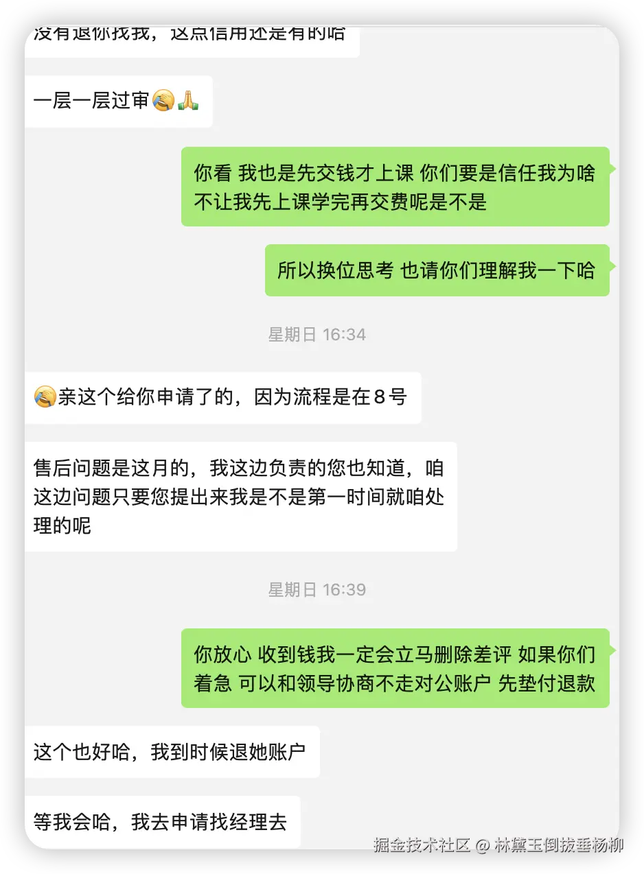 林黛玉倒拔垂杨柳于2024-08-21 11:22发布的图片