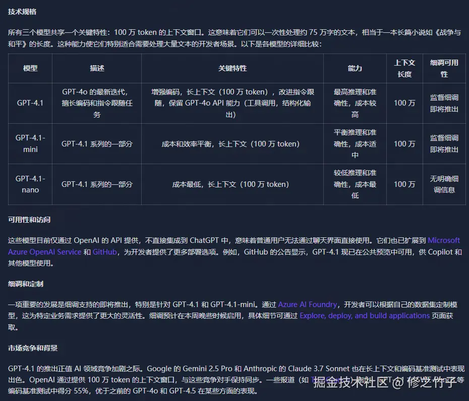 修之竹子于2025-04-18 09:02发布的图片