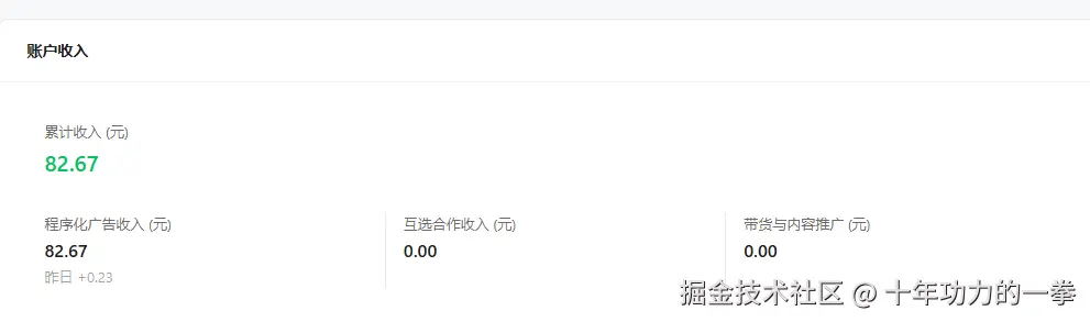 十年功力的一拳于2026-05-08 14:00发布的图片