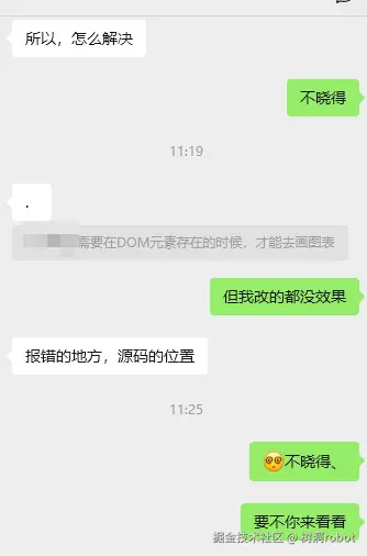 树洞robot于2025-08-08 08:57发布的图片