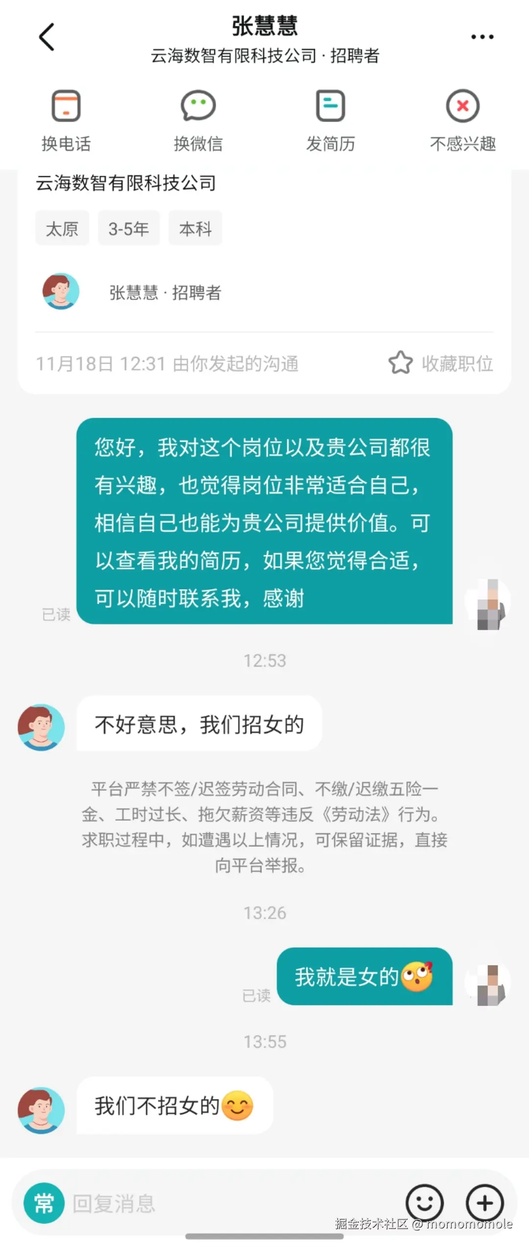 momomomole于2024-11-18 07:55发布的图片