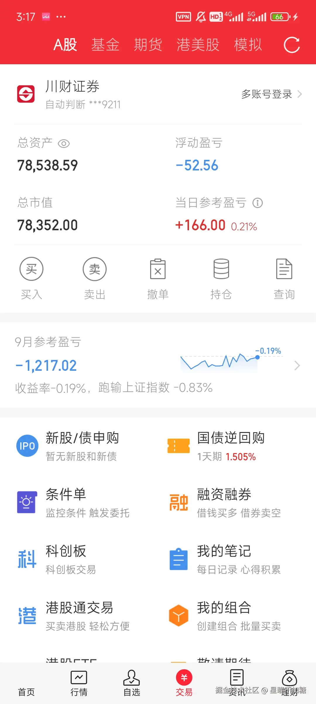星瞳不加糖于2025-09-30 15:18发布的图片
