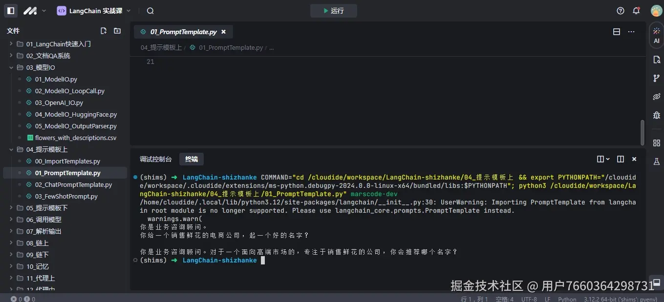 用户7660364298731于2024-11-05 20:04发布的图片
