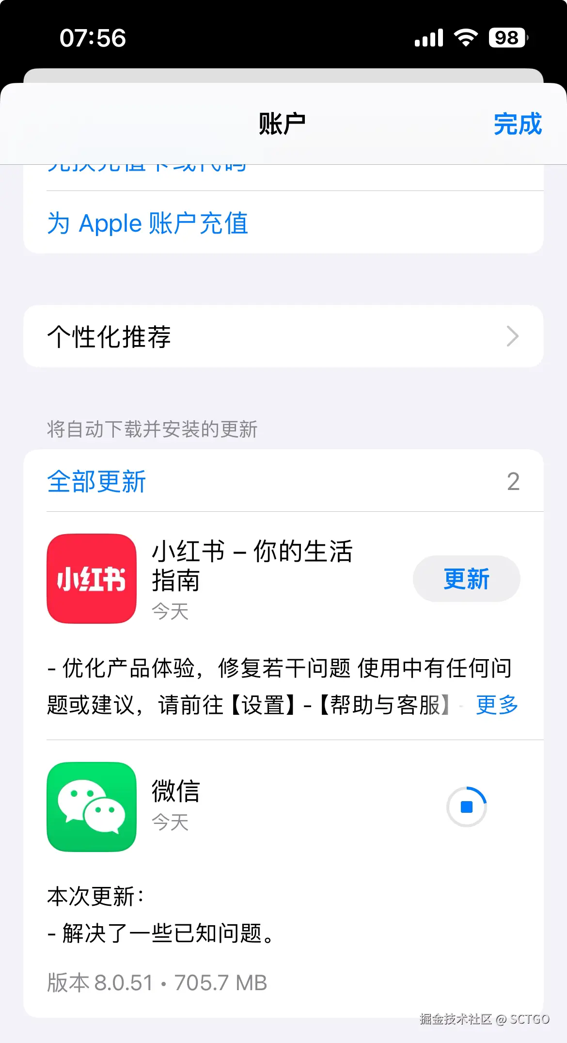 SCTGO于2024-09-07 07:58发布的图片