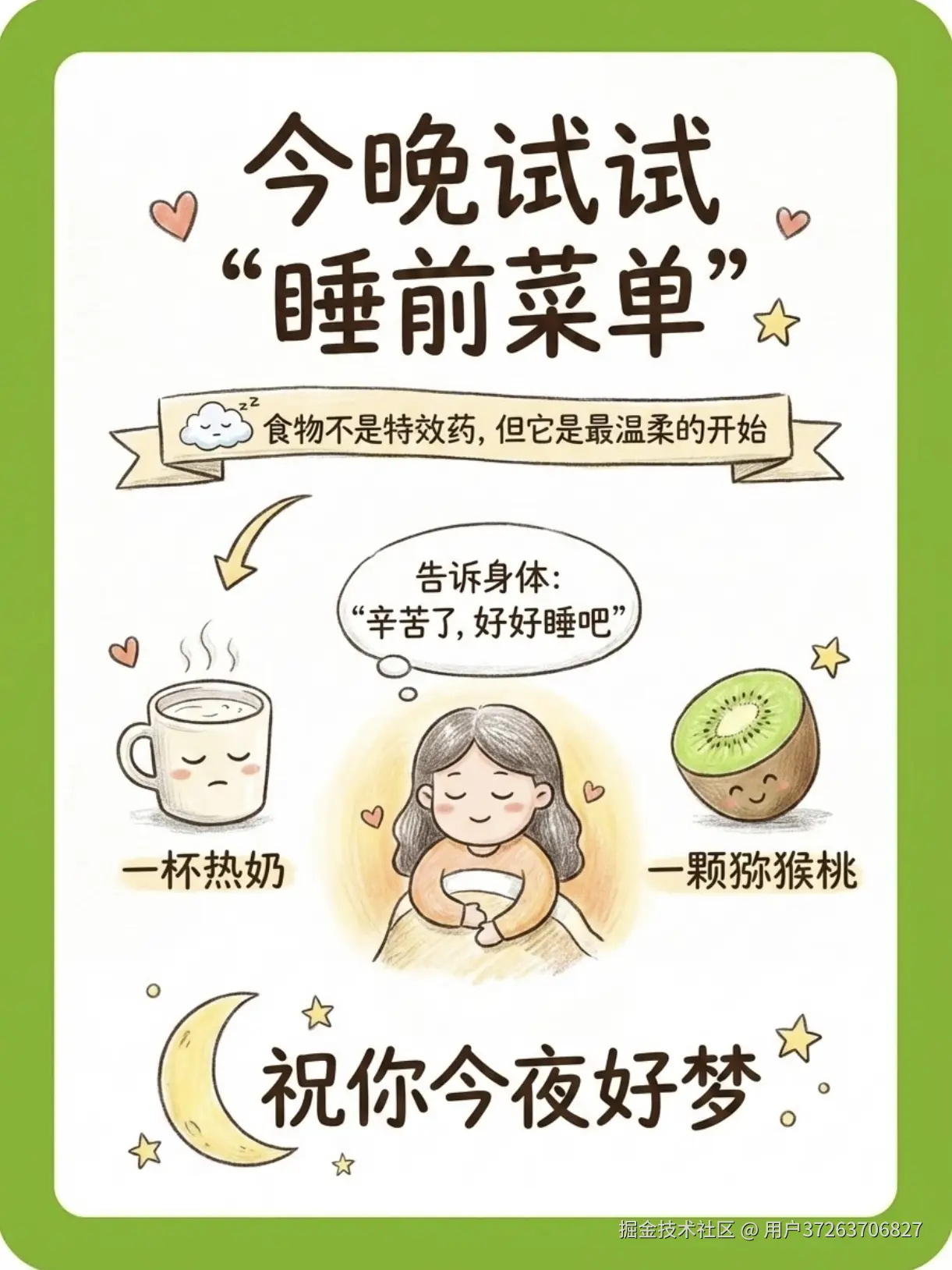 用户37263706827于2026-02-05 10:08发布的图片