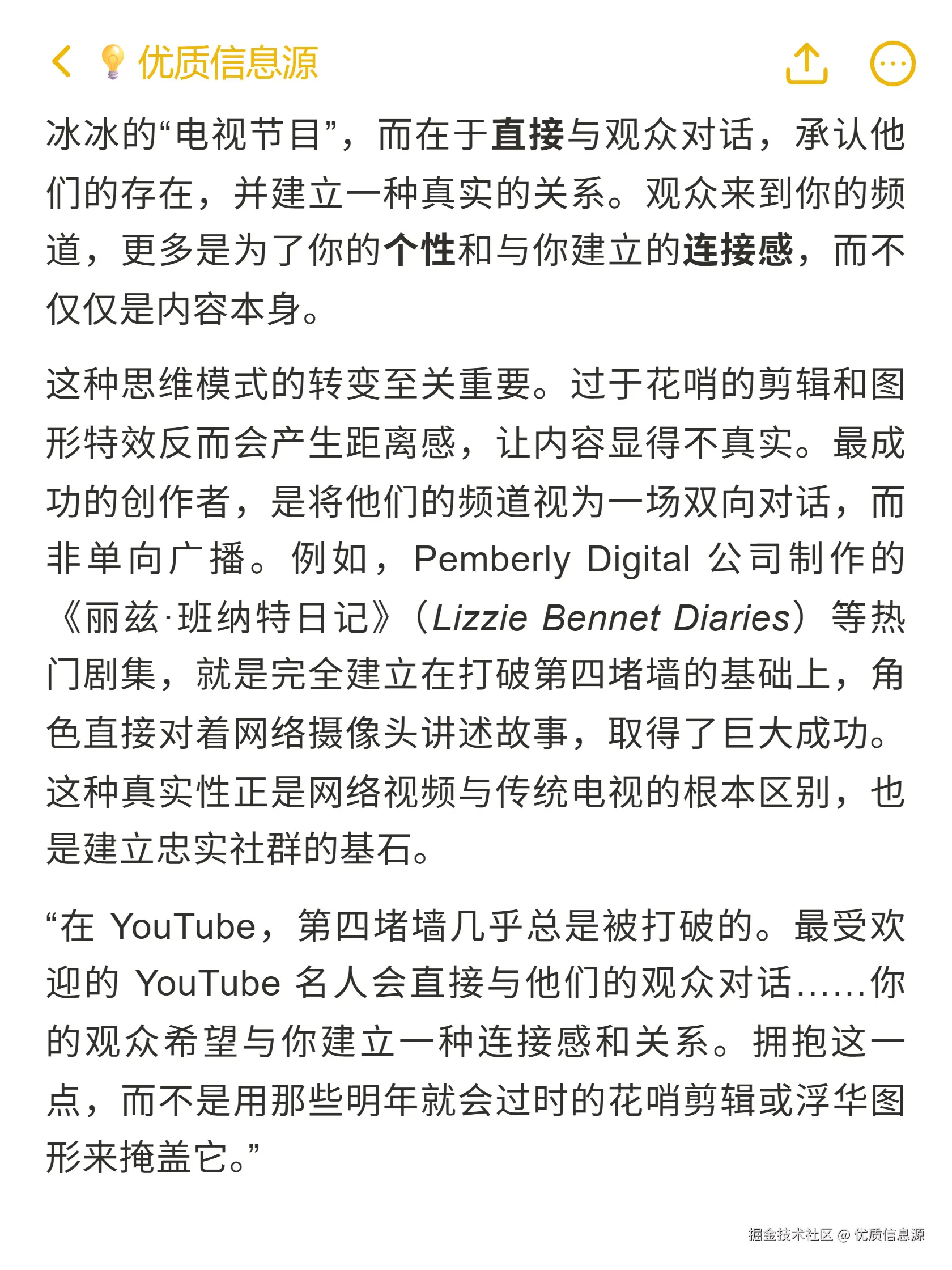 优质信息源于2025-11-21 23:45发布的图片