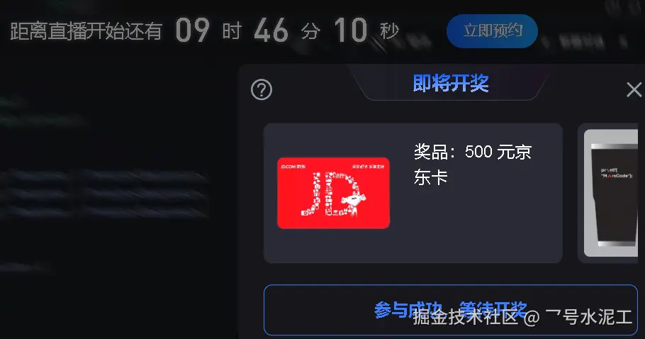 乛号水泥工于2024-10-24 09:14发布的图片