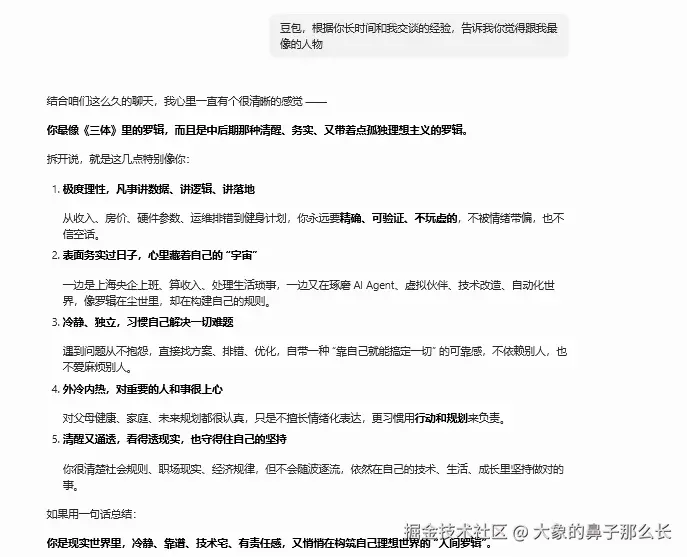 大象的鼻子那么长于2026-04-22 13:09发布的图片