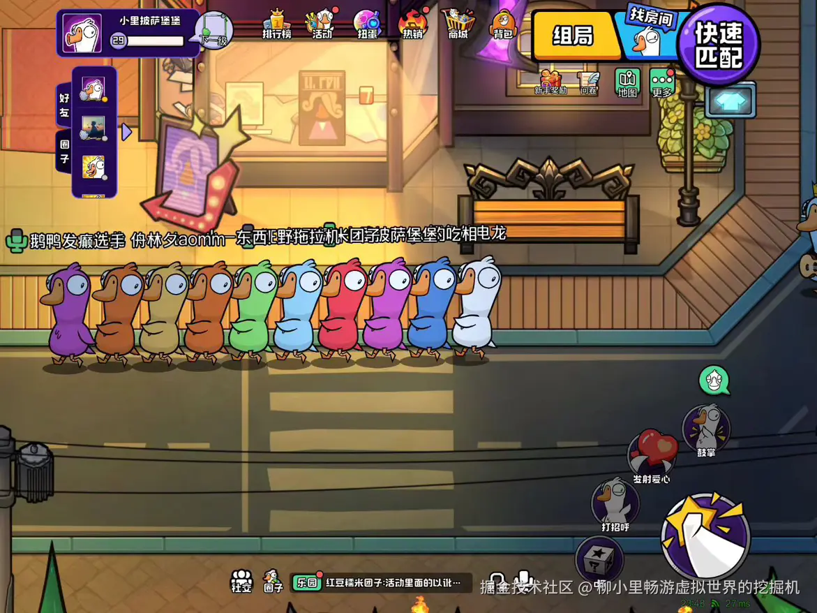 柳小里畅游虚拟世界的挖掘机于2026-01-21 09:28发布的图片