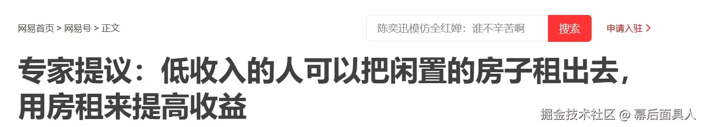 幕后面具人于2024-08-16 08:52发布的图片