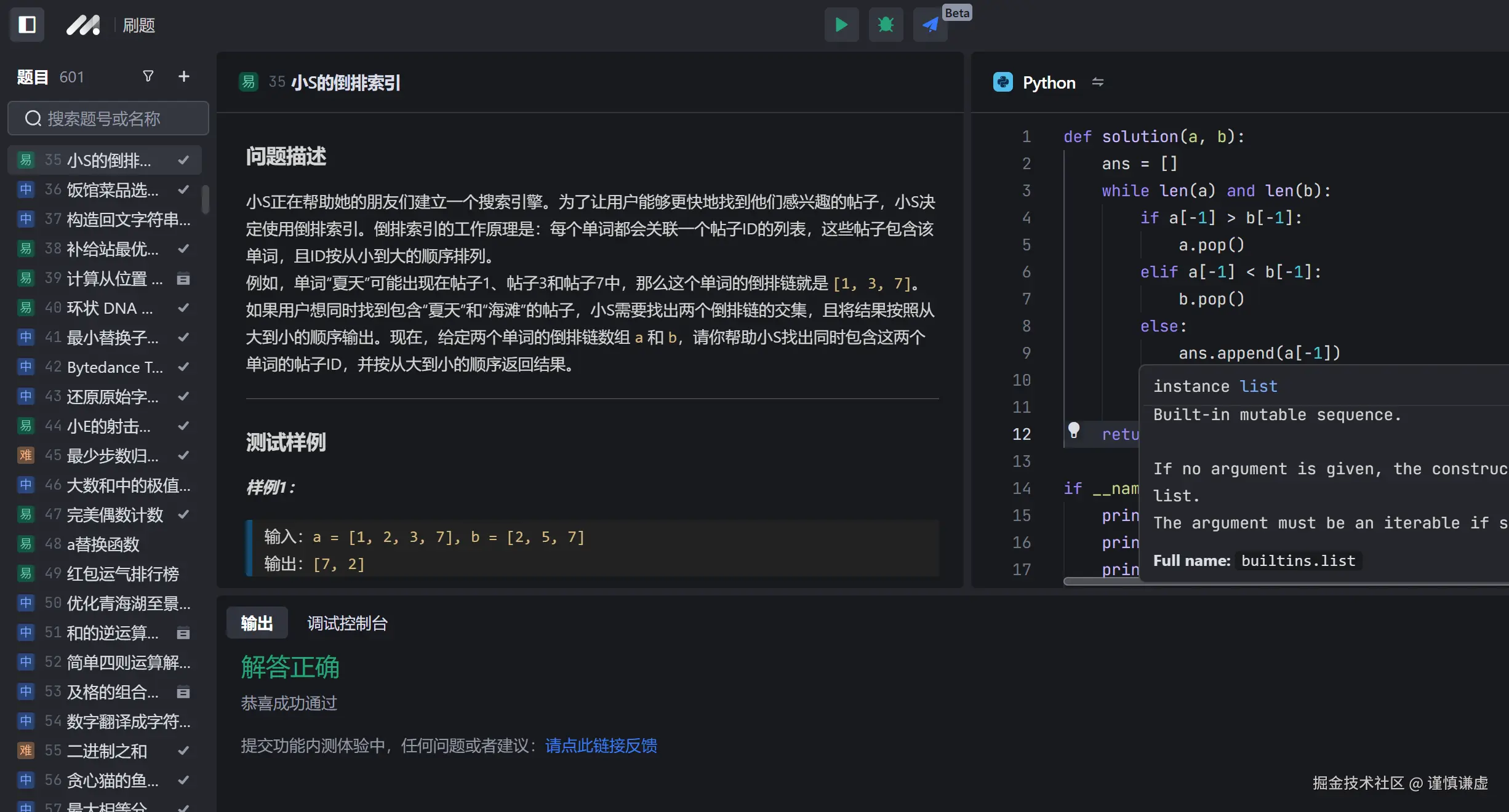 谨慎谦虚于2024-12-16 04:54发布的图片