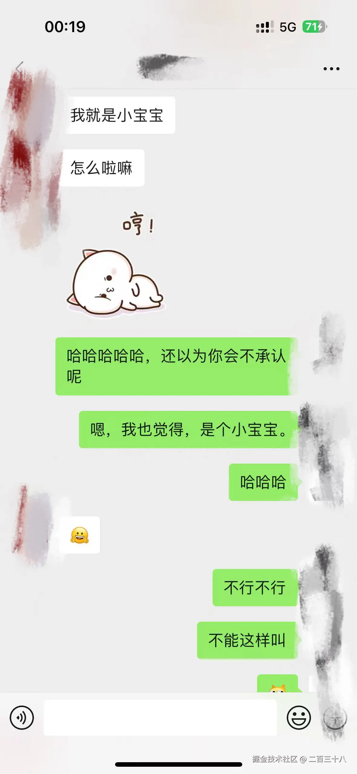 二百三十八于2025-02-20 09:57发布的图片