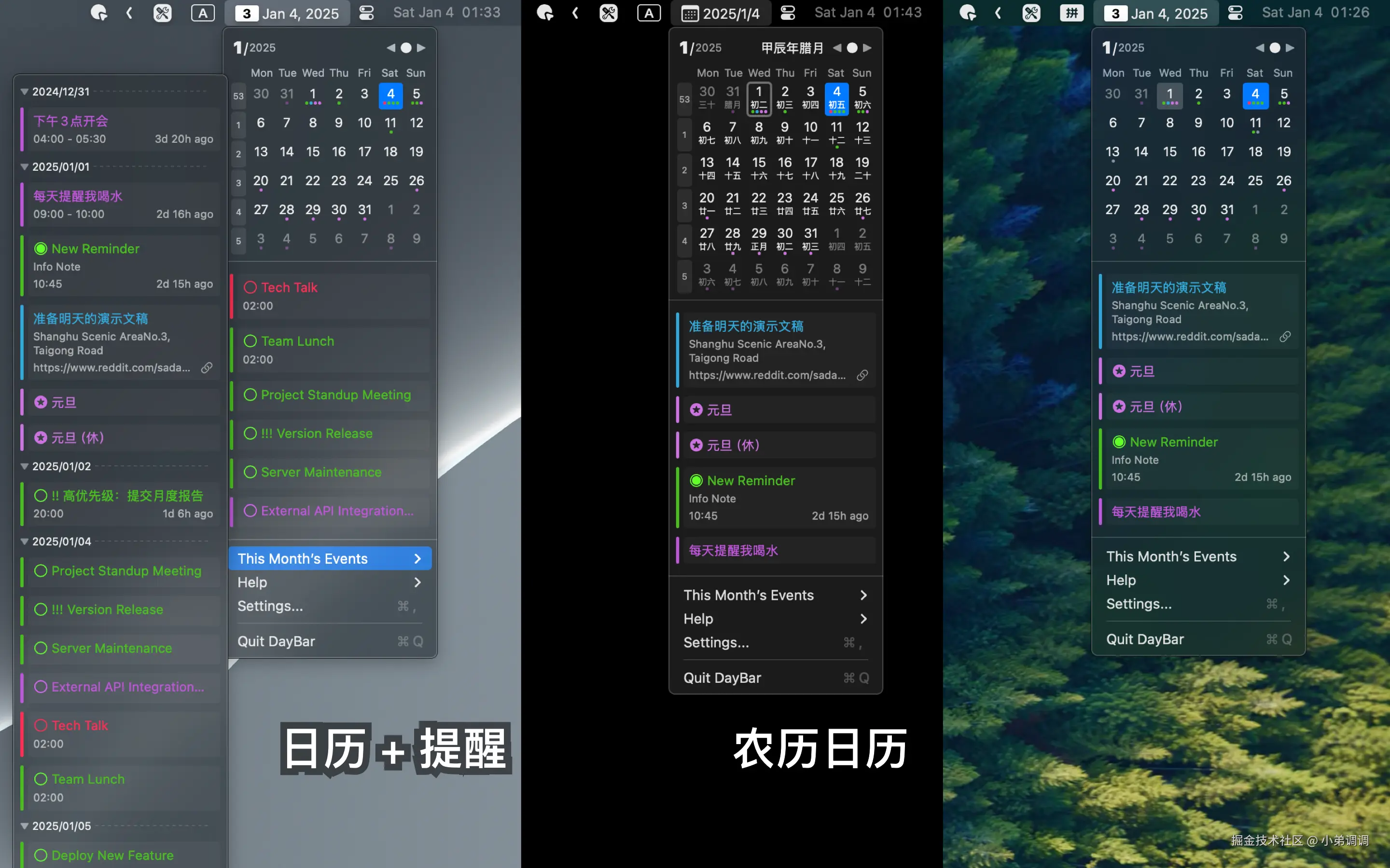 小弟调调于2025-01-07 12:59发布的图片