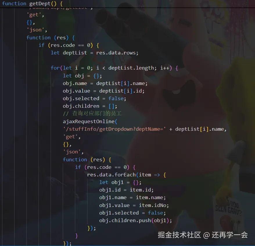 还再学一会于2025-03-18 10:50发布的图片