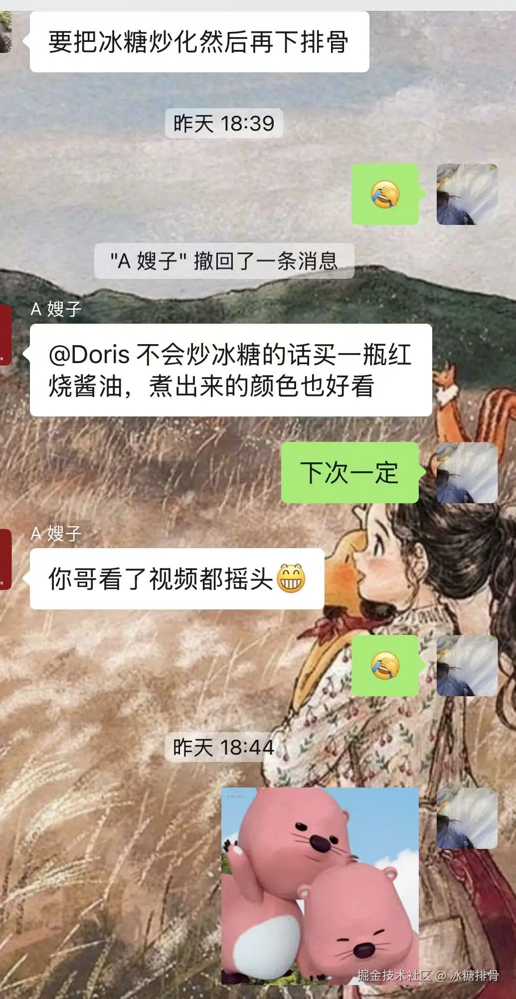冰糖排骨于2025-09-25 10:25发布的图片