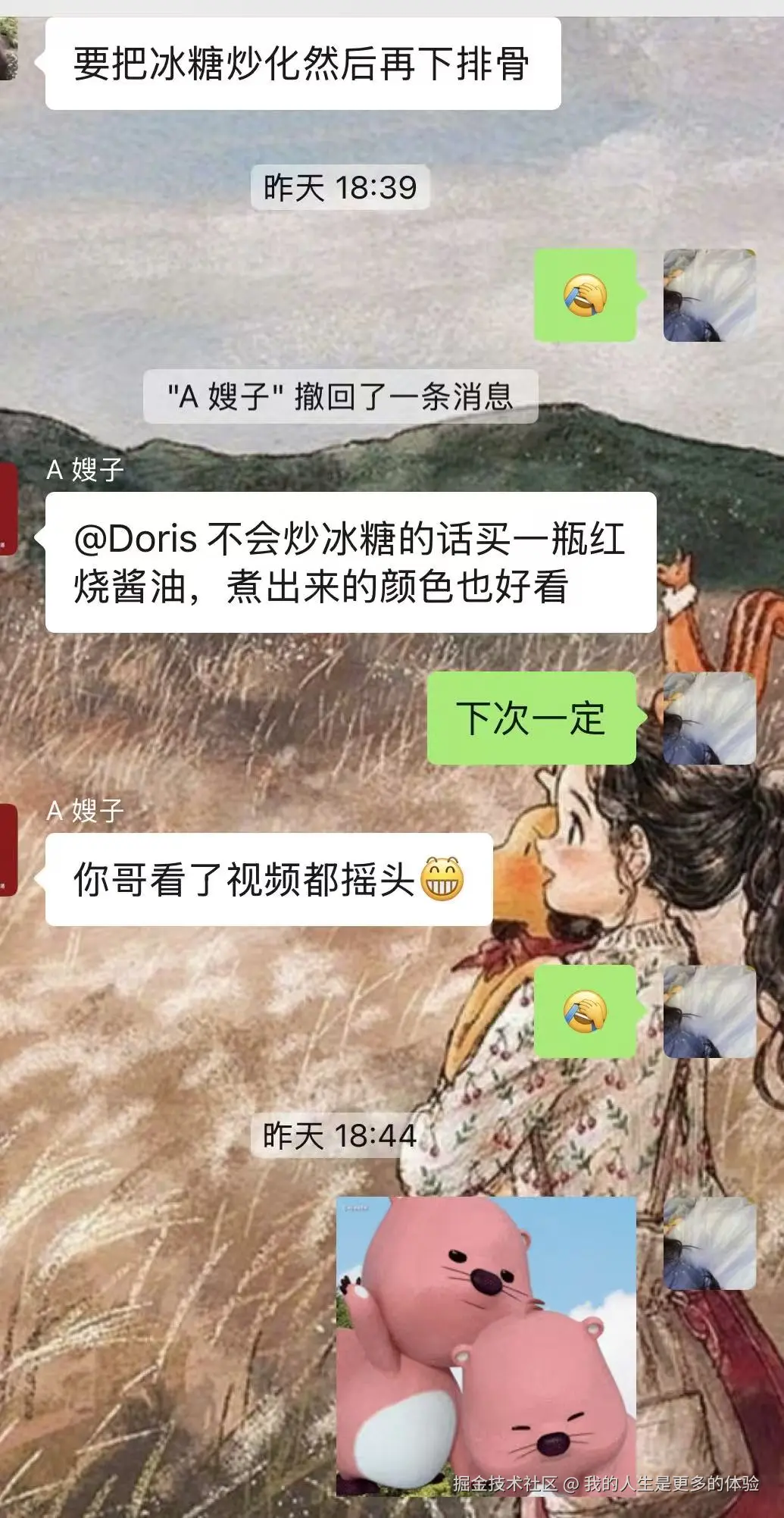 我的人生是更多的体验于2025-09-25 02:25发布的图片
