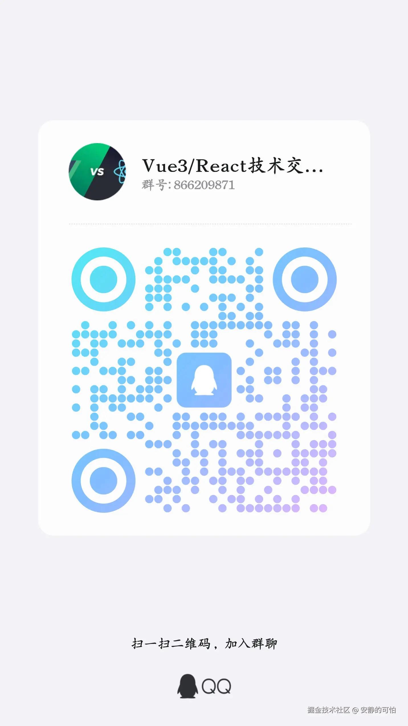 安静的可怕于2025-06-18 09:52发布的图片