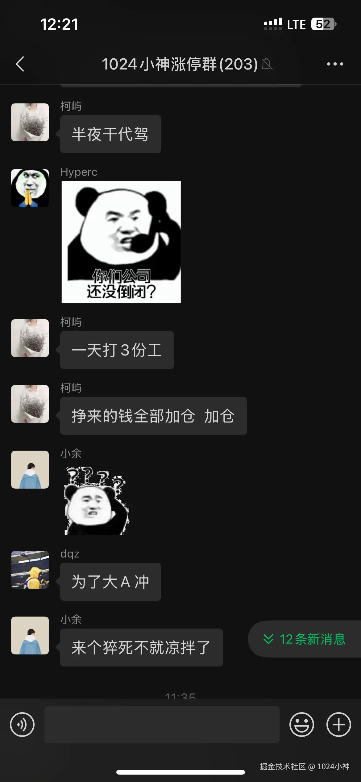 1024小神于2025-08-13 12:24发布的图片