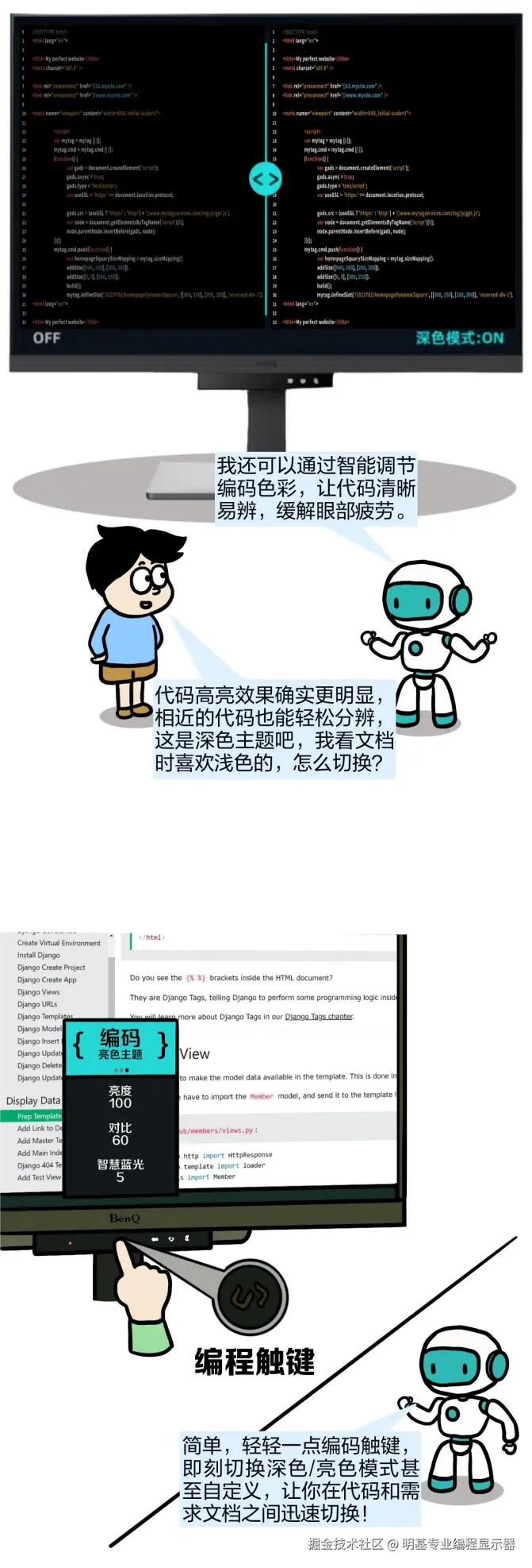 明基专业编程显示器于2024-10-21 01:48发布的图片