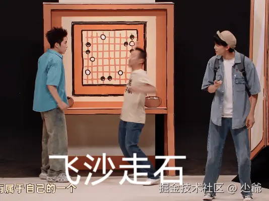 尐爺于2025-10-09 10:52发布的图片