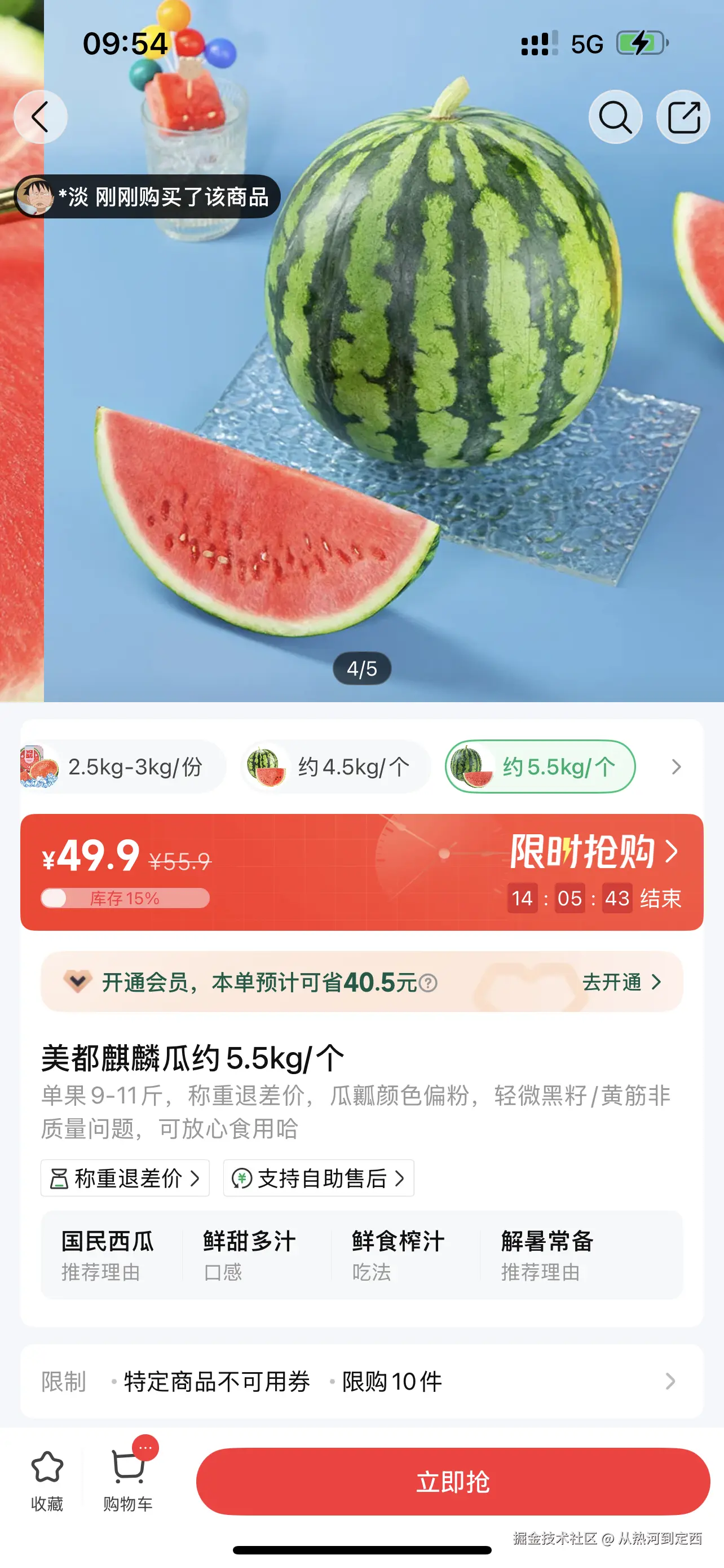 从热河到定西于2025-04-23 09:55发布的图片