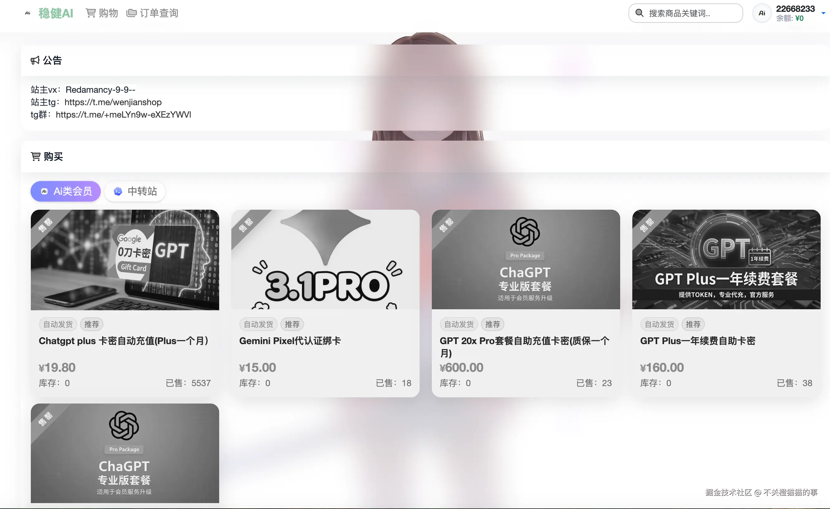 不关橙猫猫的事于2026-04-26 11:59发布的图片