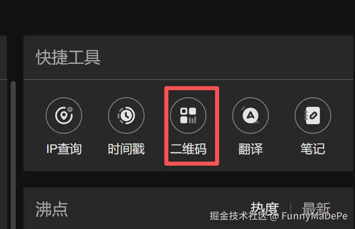 FunnyMaDePe于2025-12-26 17:08发布的图片