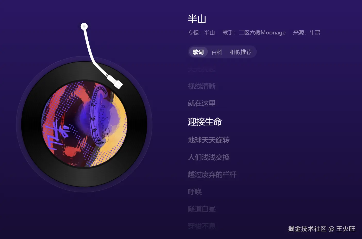 王火旺于2025-11-24 14:17发布的图片