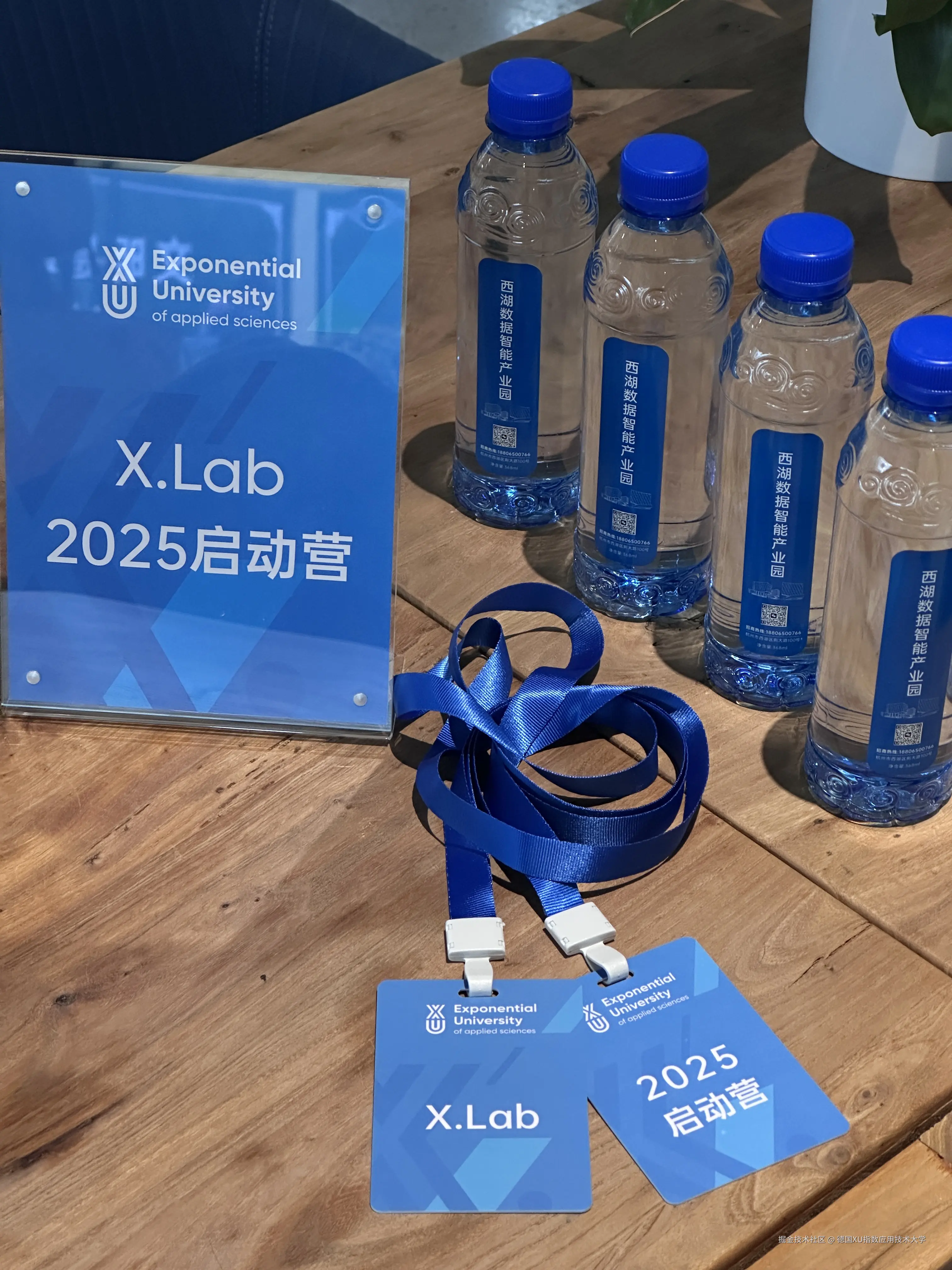 德国XU指数应用技术大学于2025-03-12 01:54发布的图片