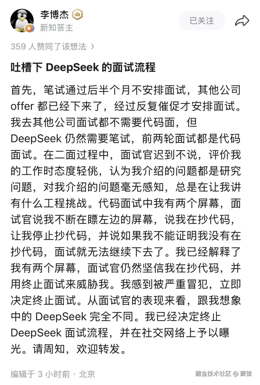 萧弦于2026-07-07 02:29发布的图片