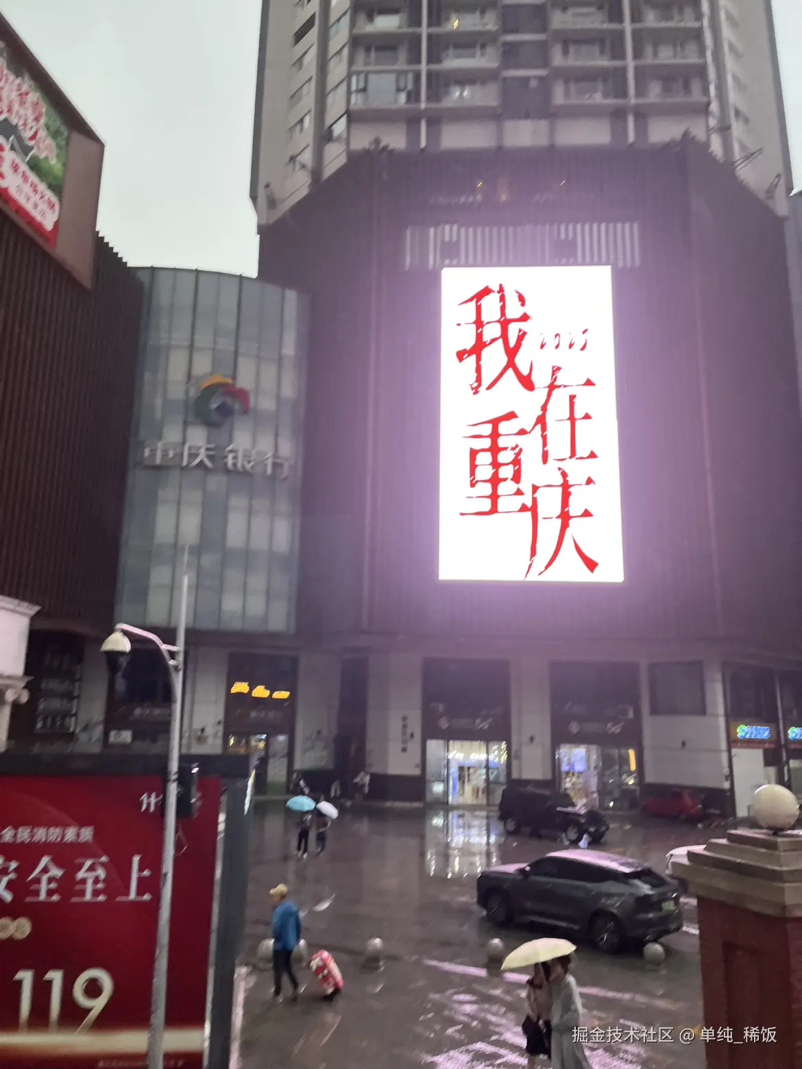 单纯_稀饭于2025-10-20 07:47发布的图片