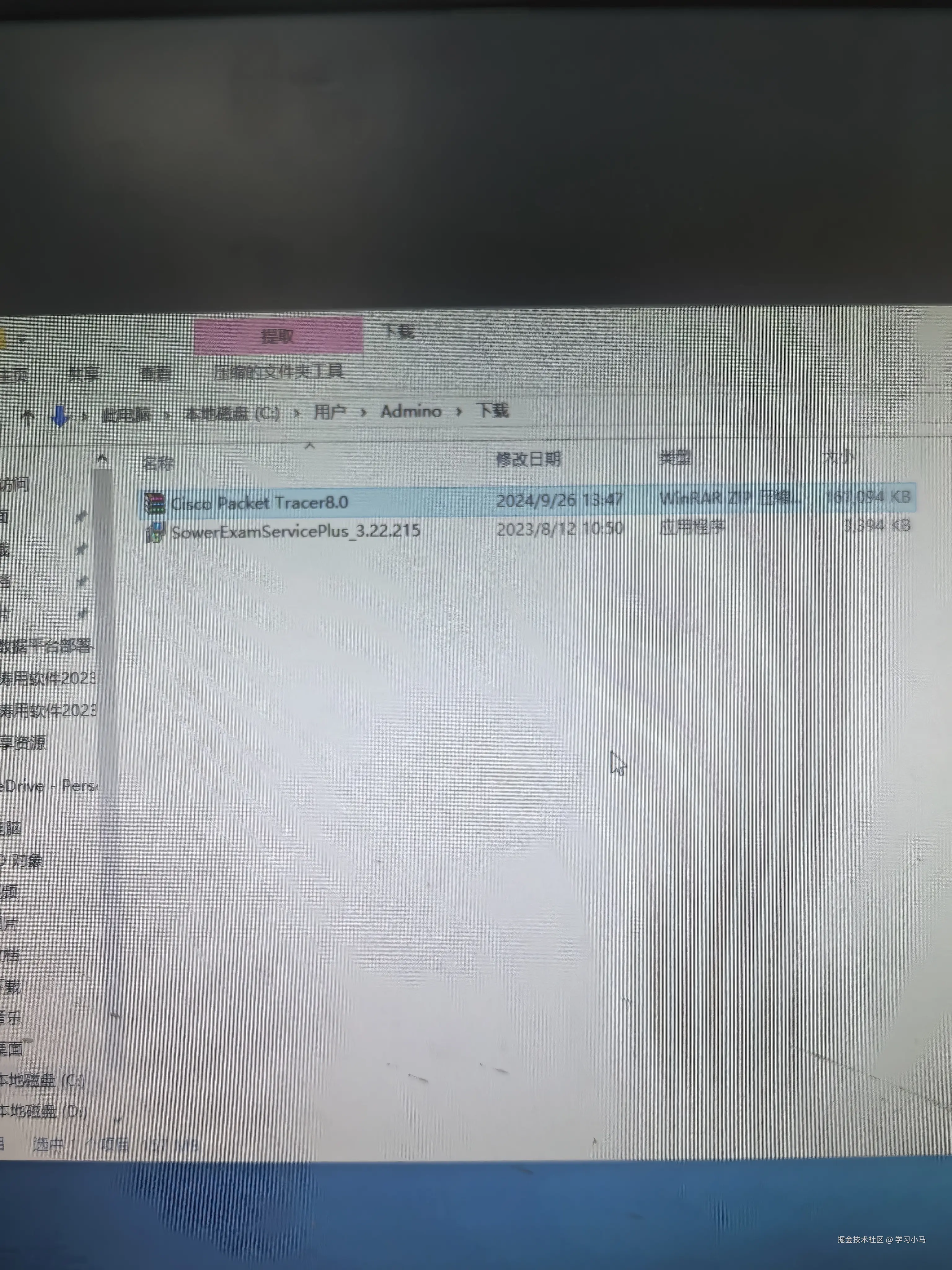 学习小马于2024-09-26 06:35发布的图片
