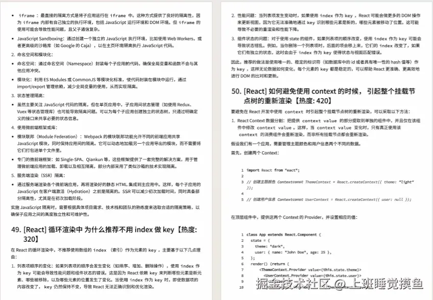 上班睡觉摸鱼于2025-07-23 14:51发布的图片