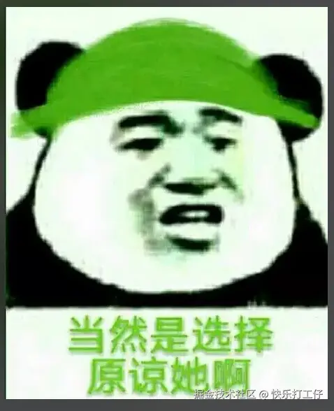 快乐打工仔于2025-08-12 11:46发布的图片