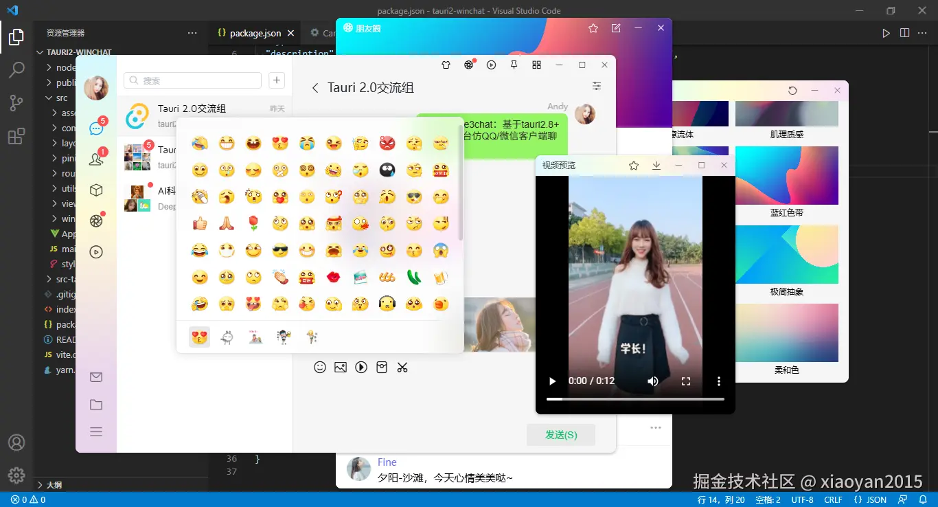 xiaoyan2015于2025-10-24 08:49发布的图片
