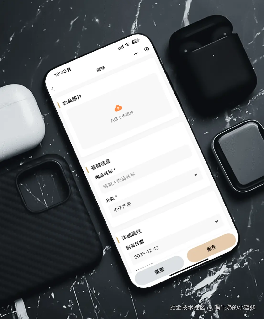 喝牛奶的小蜜蜂于2025-12-31 11:39发布的图片