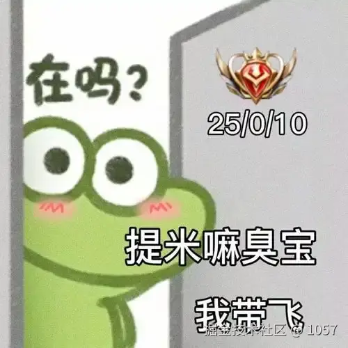 1057于2025-03-03 09:38发布的图片