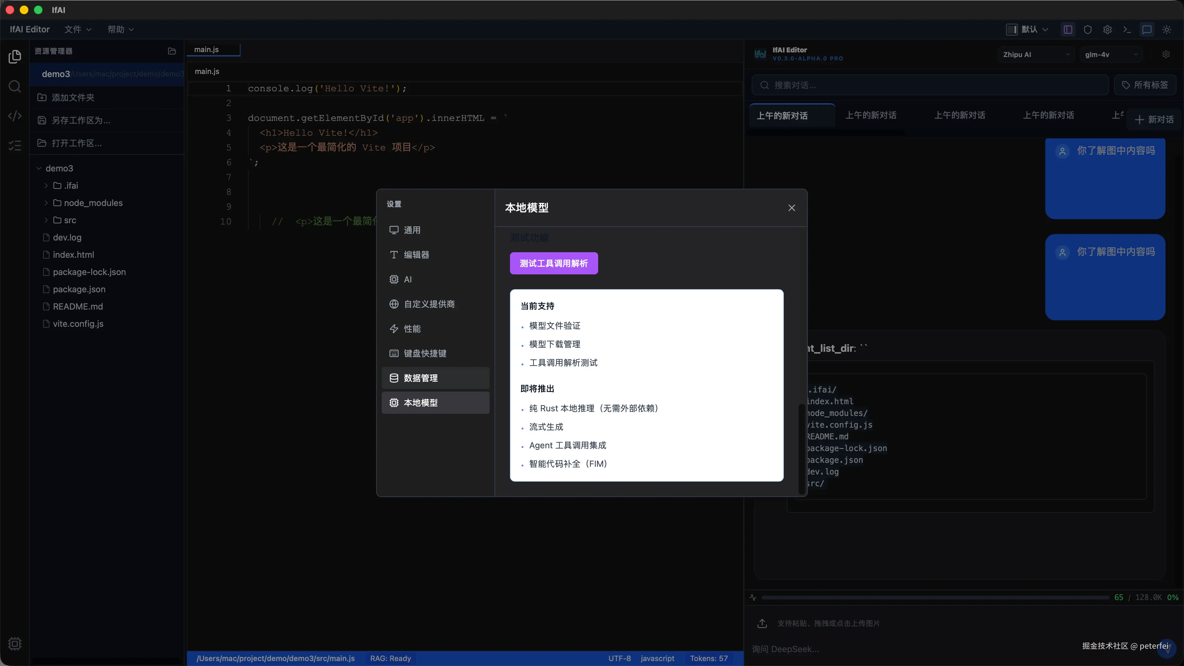 peterfei于2026-01-14 11:39发布的图片