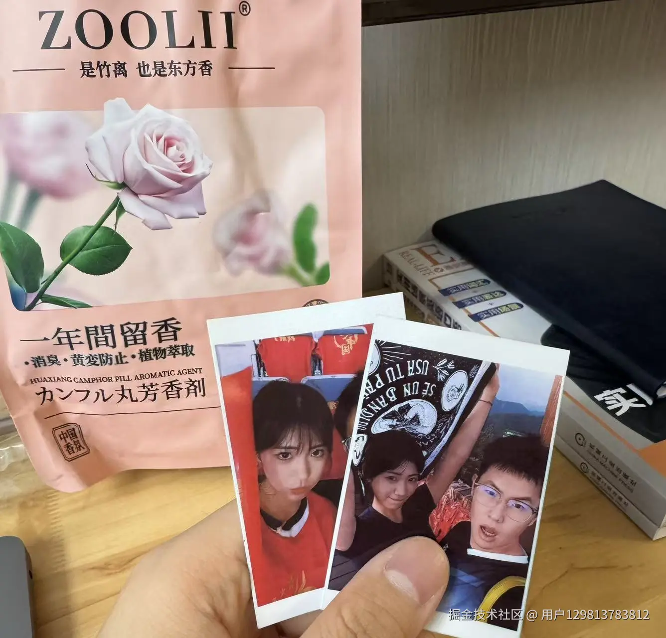 用户129813783812于2025-11-14 16:38发布的图片