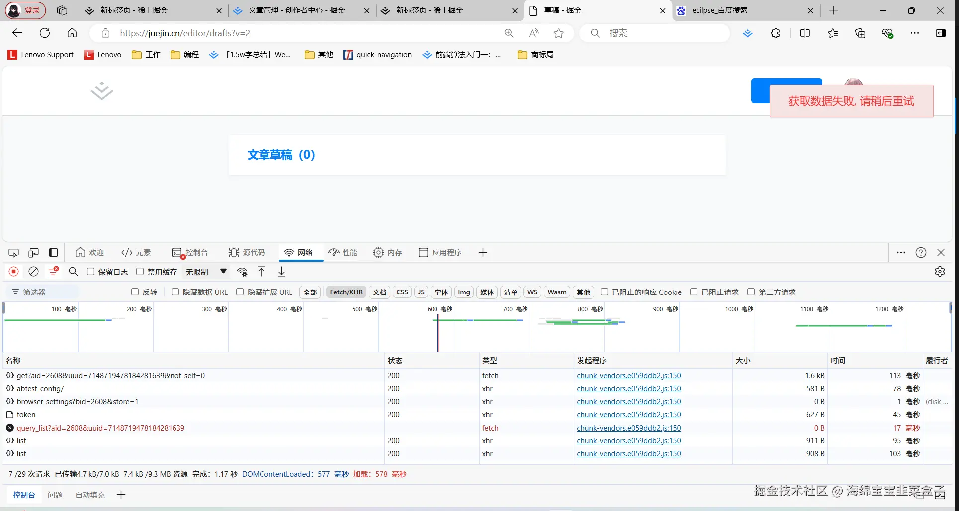海绵宝宝韭菜盒子于2024-09-13 09:35发布的图片