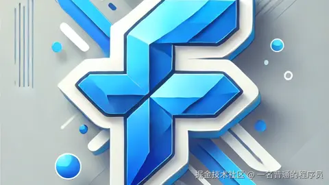 Flutter的开发日常