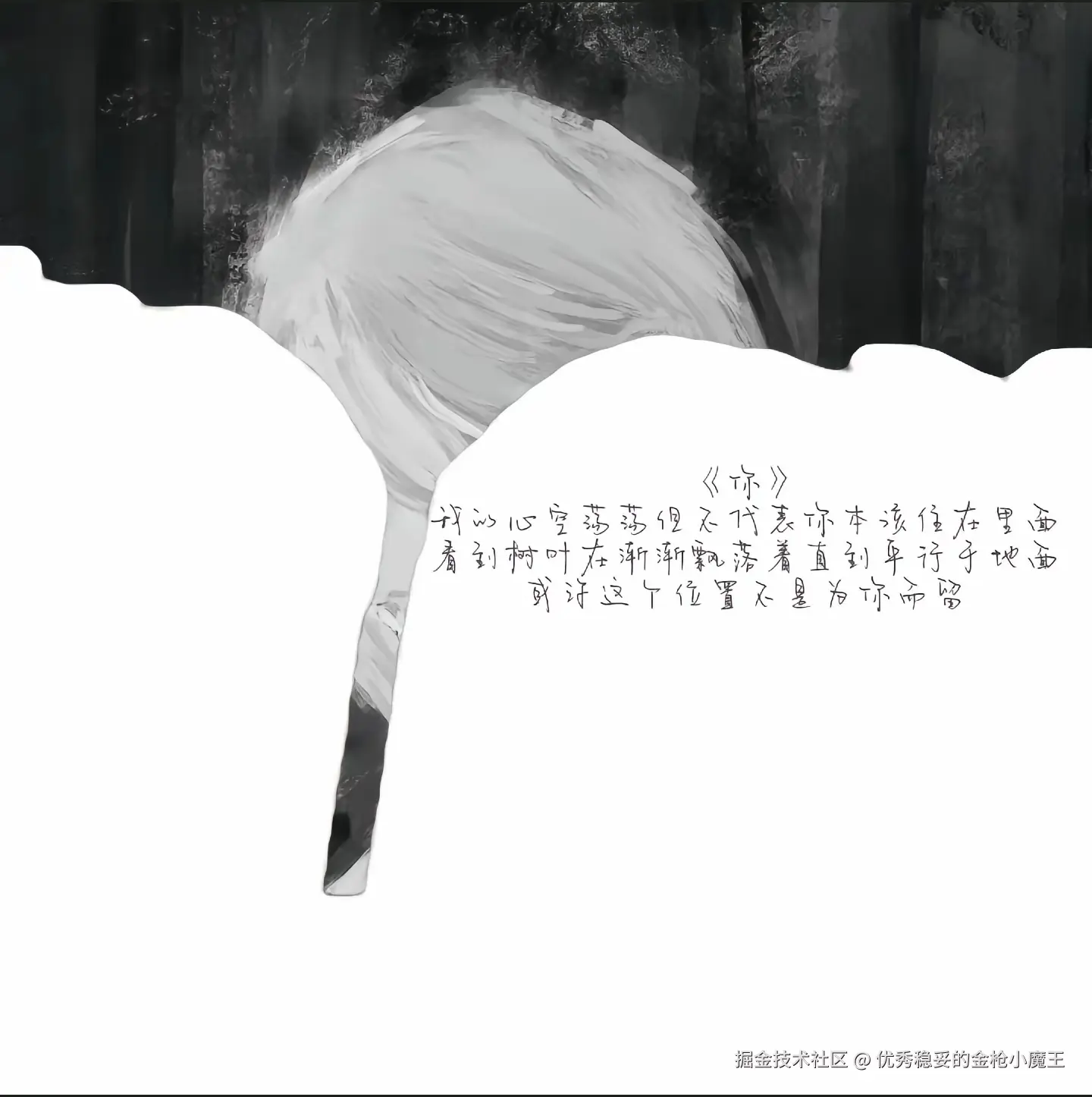 优秀稳妥的金枪小魔王于2024-12-27 09:41发布的图片