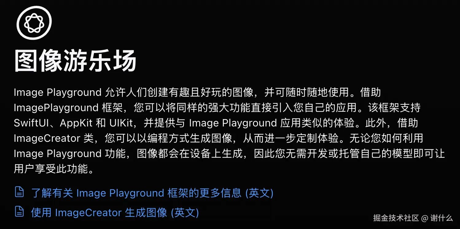 谢什么于2025-09-23 13:26发布的图片