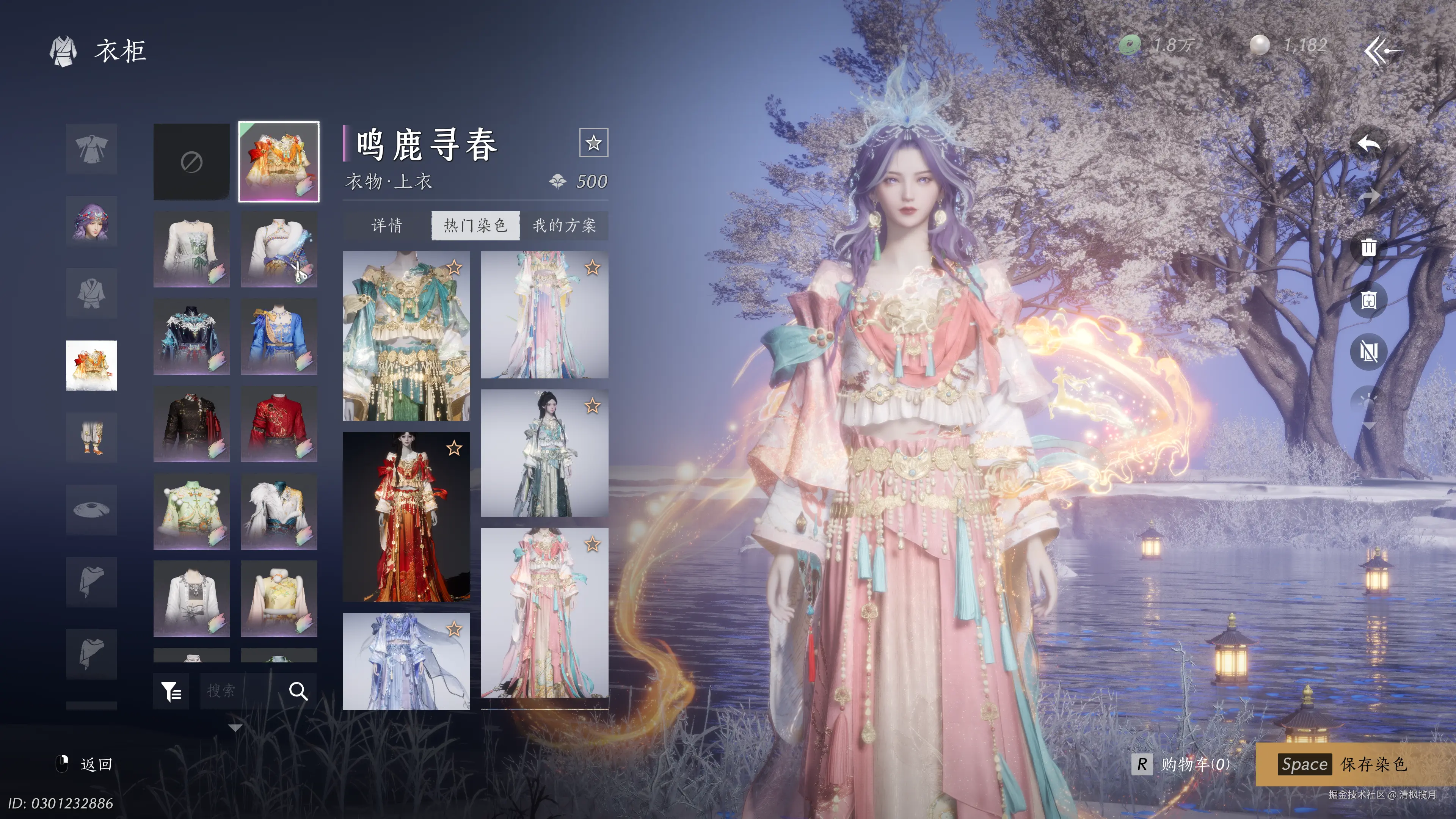 清枫揽月于2026-02-11 09:42发布的图片