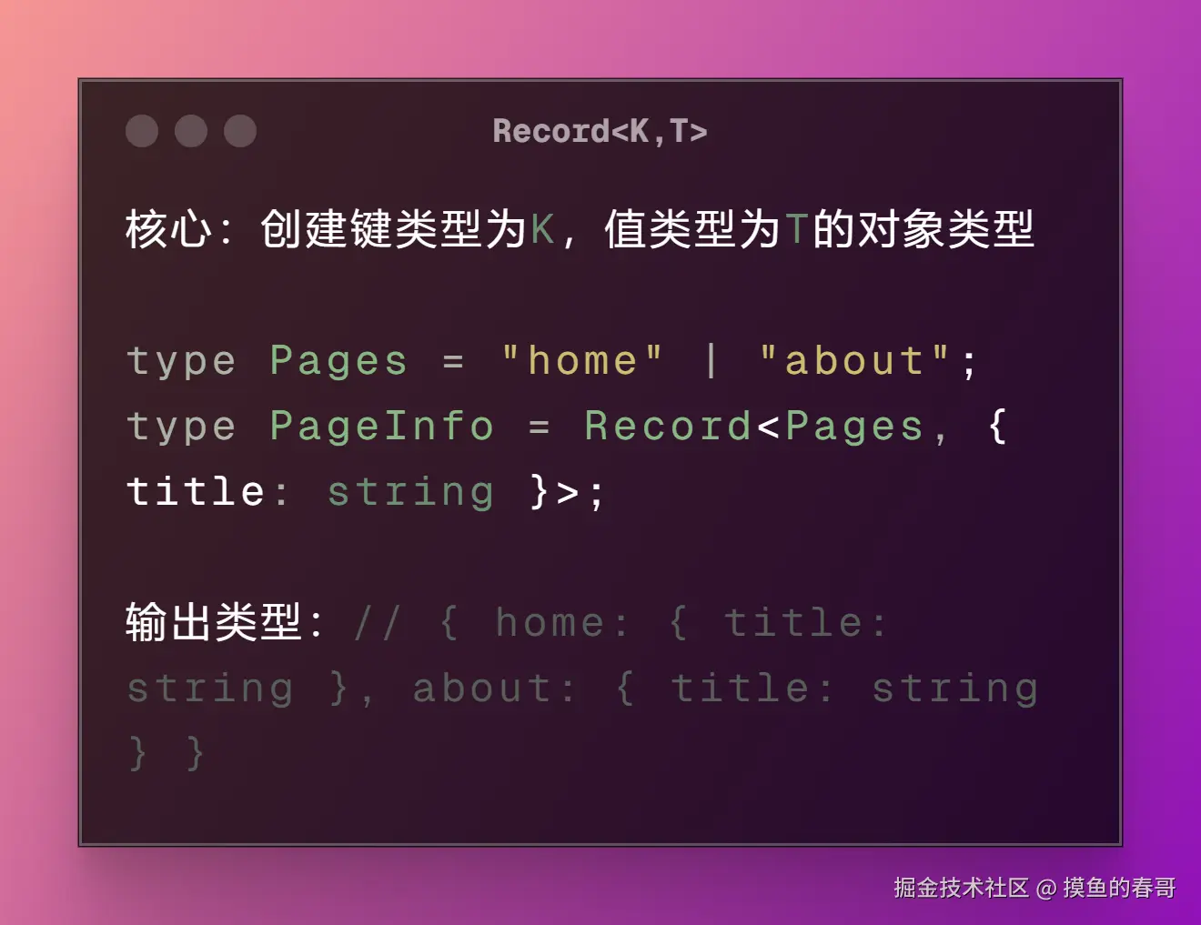 摸鱼的春哥于2025-04-08 09:08发布的图片