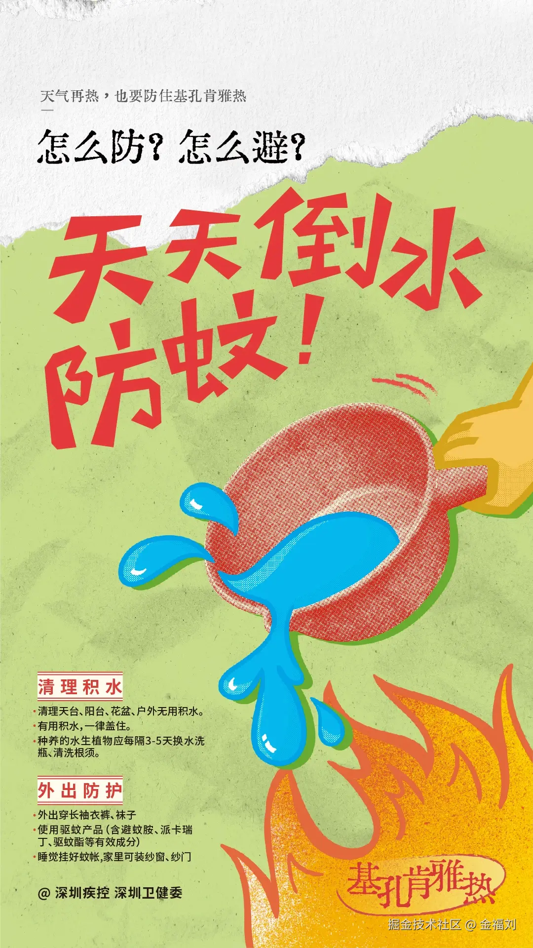 金福刘于2025-08-12 09:22发布的图片
