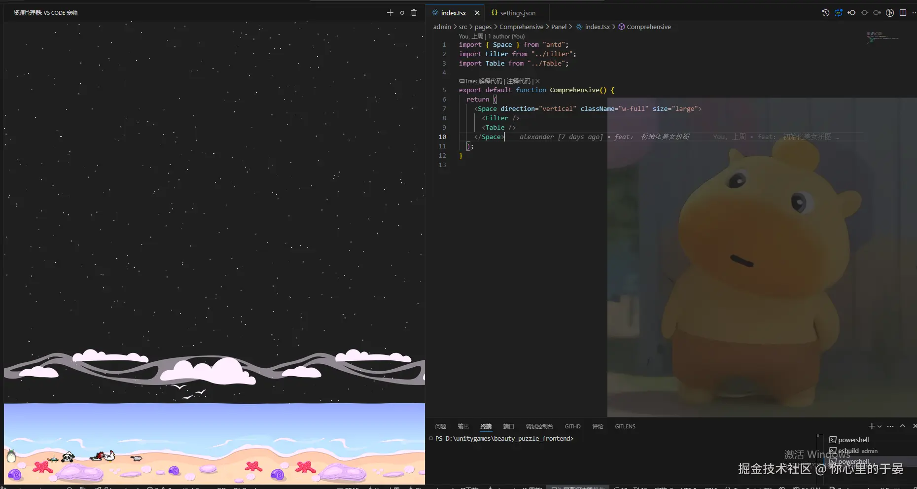 你心里的于晏于2025-11-21 11:54发布的图片