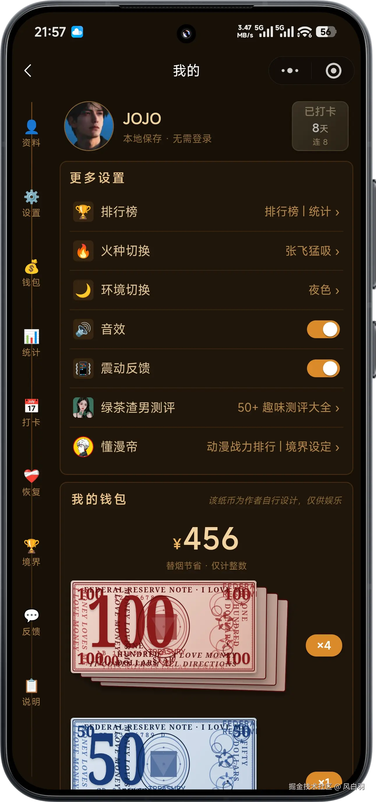 风白羽于2026-09-14 02:05发布的图片