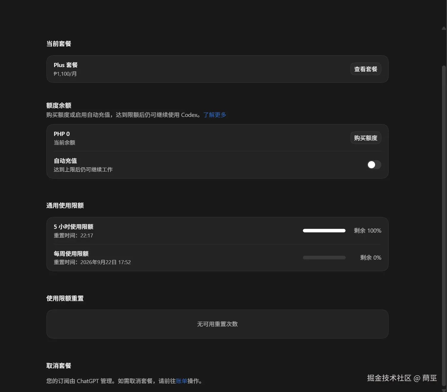 蔄巠于2026-09-17 09:19发布的图片