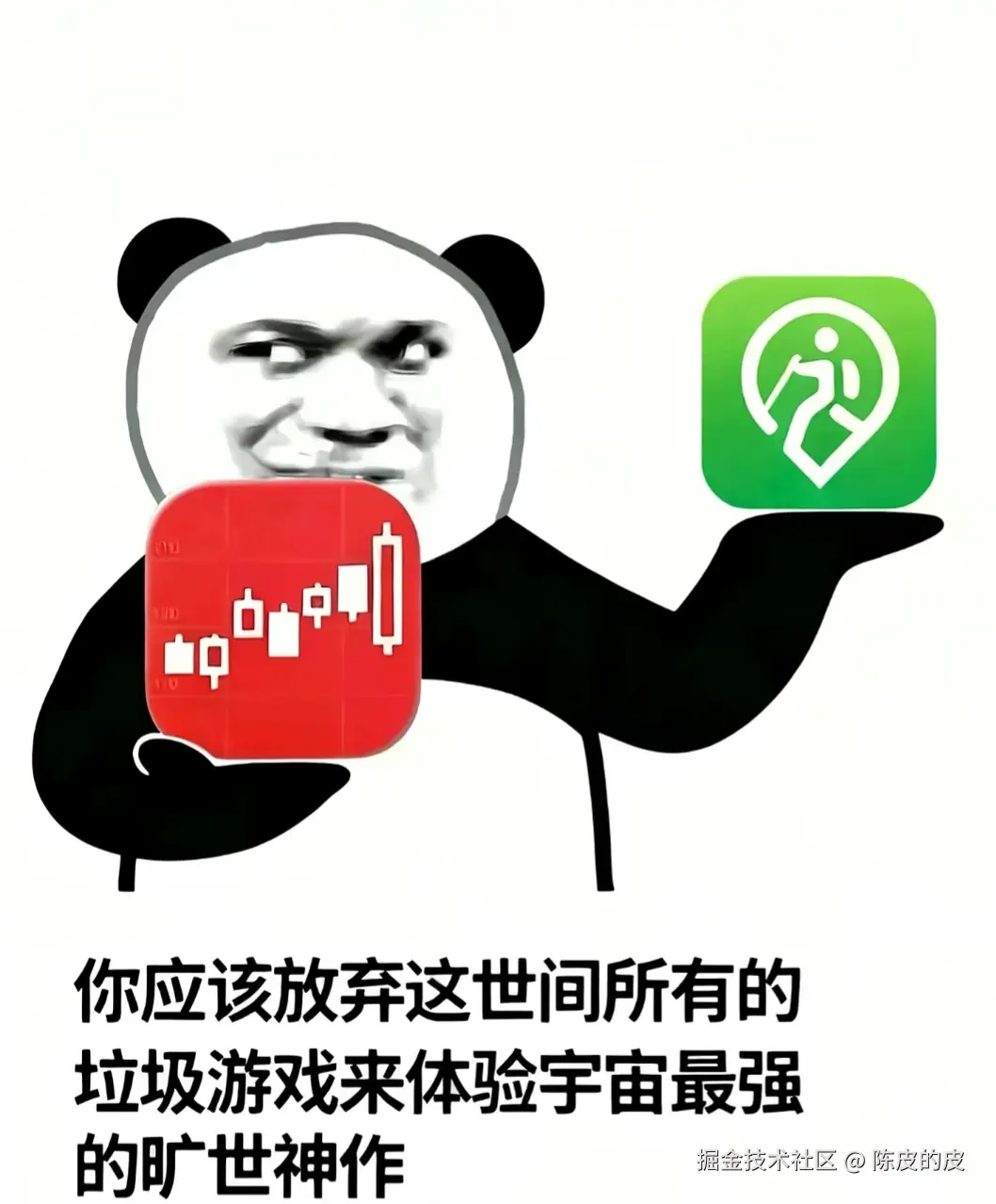 陈皮的皮于2025-12-25 14:13发布的图片